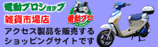 go benrikai